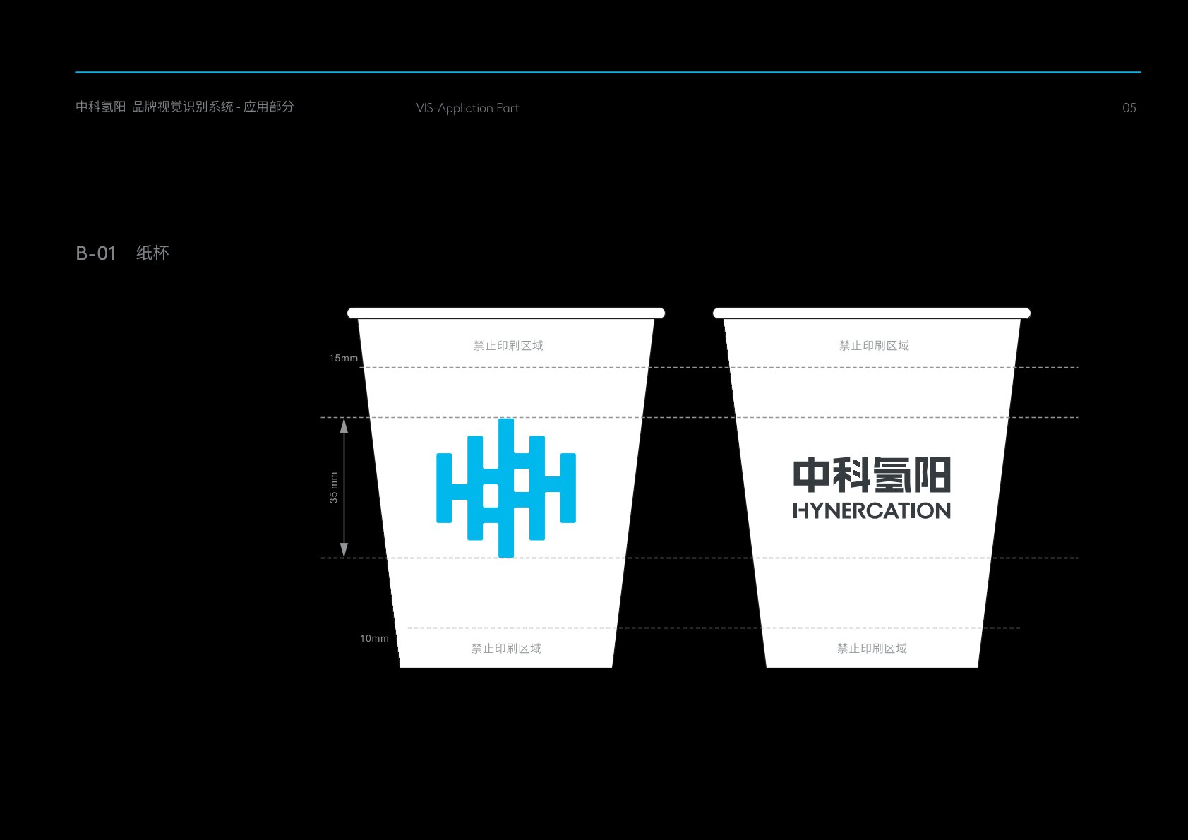 金平区VI设计公司